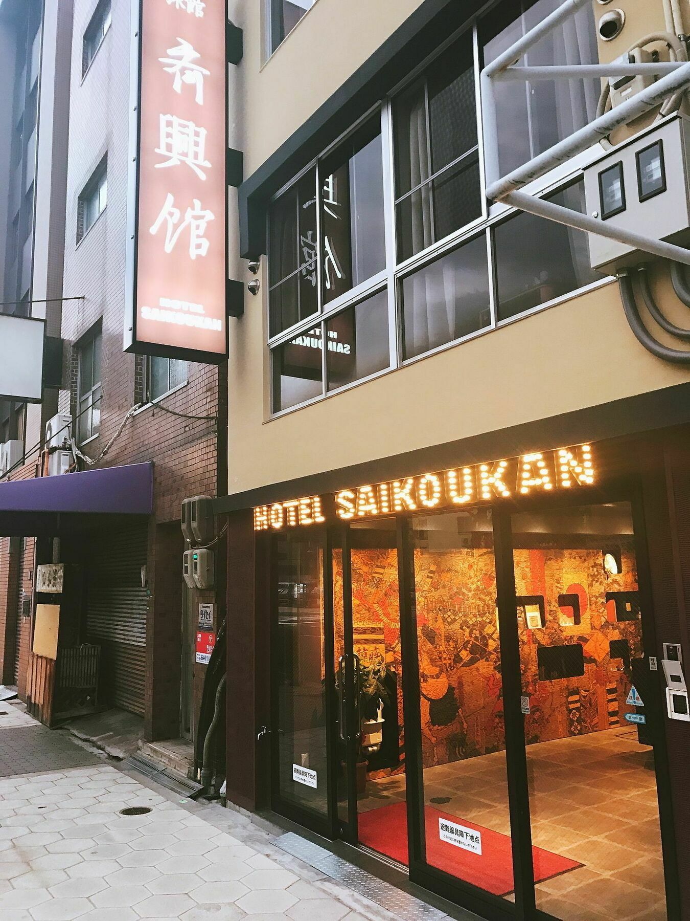 Hotel Saikoukan Osaka Exterior foto